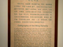 -上海博物馆(人民广场馆)