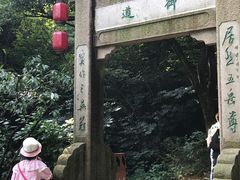 -穹窿山景区