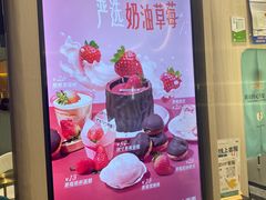 -迦南(杭州东站万象汇店)
