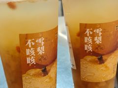 -炖物24章·顺时轻养茶(黄龙店)