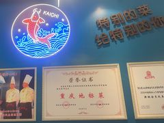 -新概念来凤鱼(璧山店)