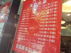 -双流传承老妈兔头(玉林总店)