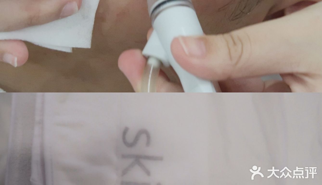 重庆探店|快带上男朋友去清洁皮肤啦～