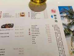 菜单-东椰·海南椰子鸡火锅(朝阳门店)