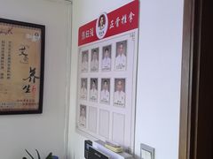 -张钰强中医正骨推拿连锁(华发商都店)
