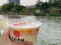 -民信老铺(华盖路店)