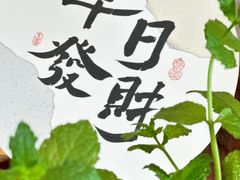 -熙古里艺术村