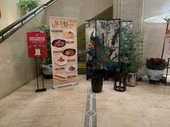 -知味观(湖滨店)