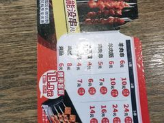-李先生牛肉面大王(北京平谷步行街店)