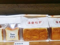 -熊猫家PANDA BAKERY(望江店)