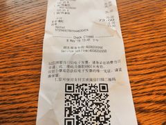 账单-星巴克臻选(成都环球乐天店)