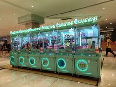 -皇庭广场(福华三路店)