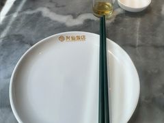 -兴仙饭店·闽味海鲜(马尾总店)