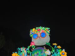 -北京园博大酒店