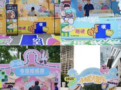 -福田卓悦INTOWN购物中心