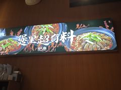 -炉角·鲍鱼牛腩煲(国贸商城店)