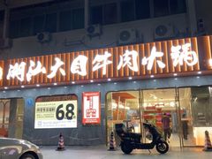 -谭厨中山传家菜.乳鸽.脆鲩鱼(华强北中航城店)