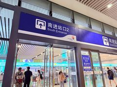 -南宁东站