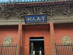 -窦大夫祠