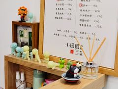 -小团圆糖水铺(襄阳南路店)