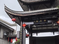 -汴河街