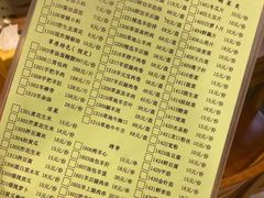 -情忆草原涮肉馆