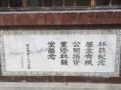 -广州医科大学附属第三医院(荔湾院区)