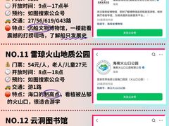 -三亚千古情