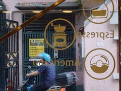 门面-KYO COFFEE(胶州路店)