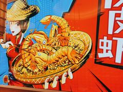 -避风塘(江桥万达店)