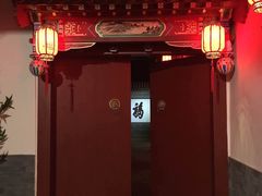 -三品尚院(贝勒府旧址店)