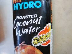 海卓炭烧咖啡椰子水-福满满·精细佛跳墙火锅(湘江道店)