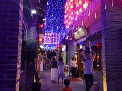 -东西巷
