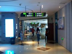 -幸福蓝海和乐影院(吴江吾悦广场店)