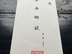 -桂林独秀峰王城景区