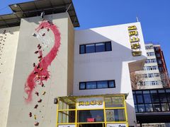 -问山MountQuest攀岩馆