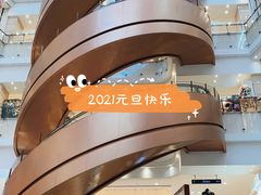 -新世界大丸百货