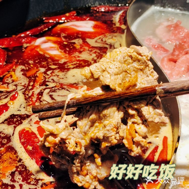 吃郝阿娘鲜切牛肉自助火锅!好city啊~