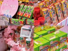 -Olé精品超市(天汇广场店)