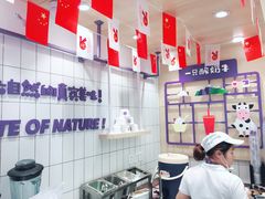 -一只酸奶牛(奎星楼店)