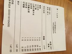 乌江鱼川湘馆-乌江鱼杭帮菜(西湖店)