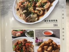 菜单-惠爱餐厅