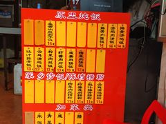 -信行丰炖品皇店(光孝路店)