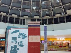 -万达广场(济南魏家庄店)