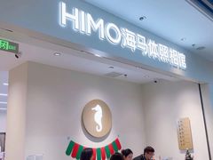 -海马体照相馆(合肥包河万达广场店)