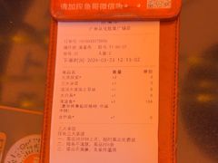 -探鱼·鲜青椒爽麻烤鱼(广州欣荣广场店)