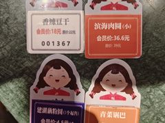 -山芋腔苏北菜(盐城滨海店)
