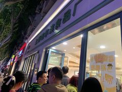 门面-上海哈尔滨食品厂(淮海中路店)