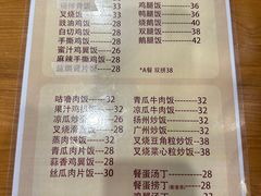 -廣發美食(东晓路店)