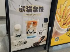 -Manner Coffee(壹方城店)